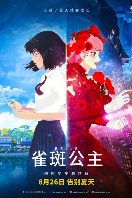 ipz041天海翼被犯女教师