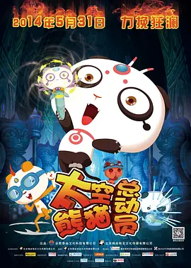 精品国产毛片